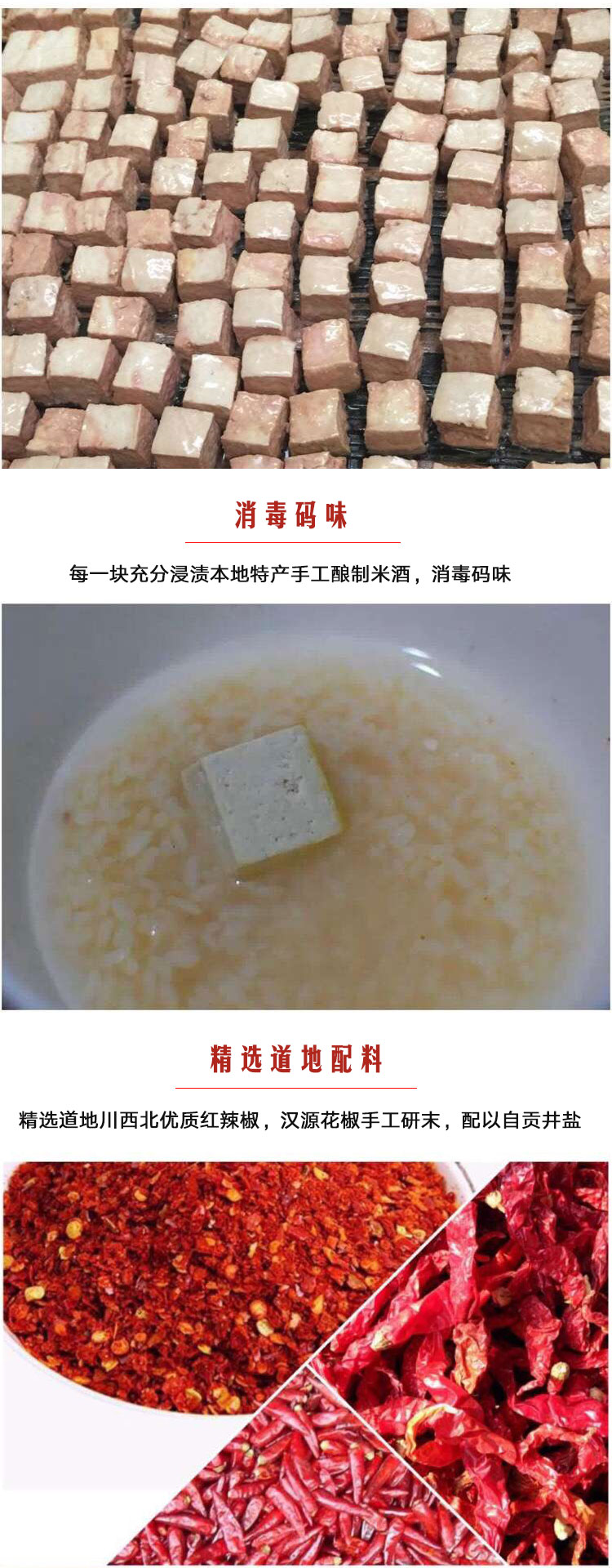 详情页_03.jpg