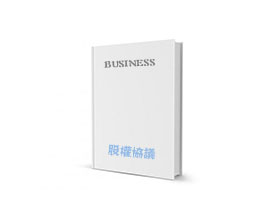 武汉钢铁有限公司硅钢部精益安全管理咨询