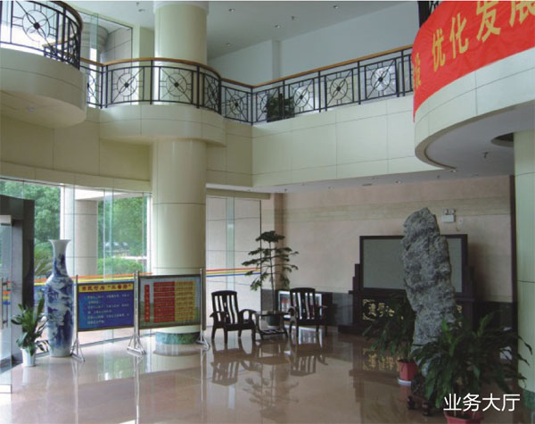 黄山市地方税务局