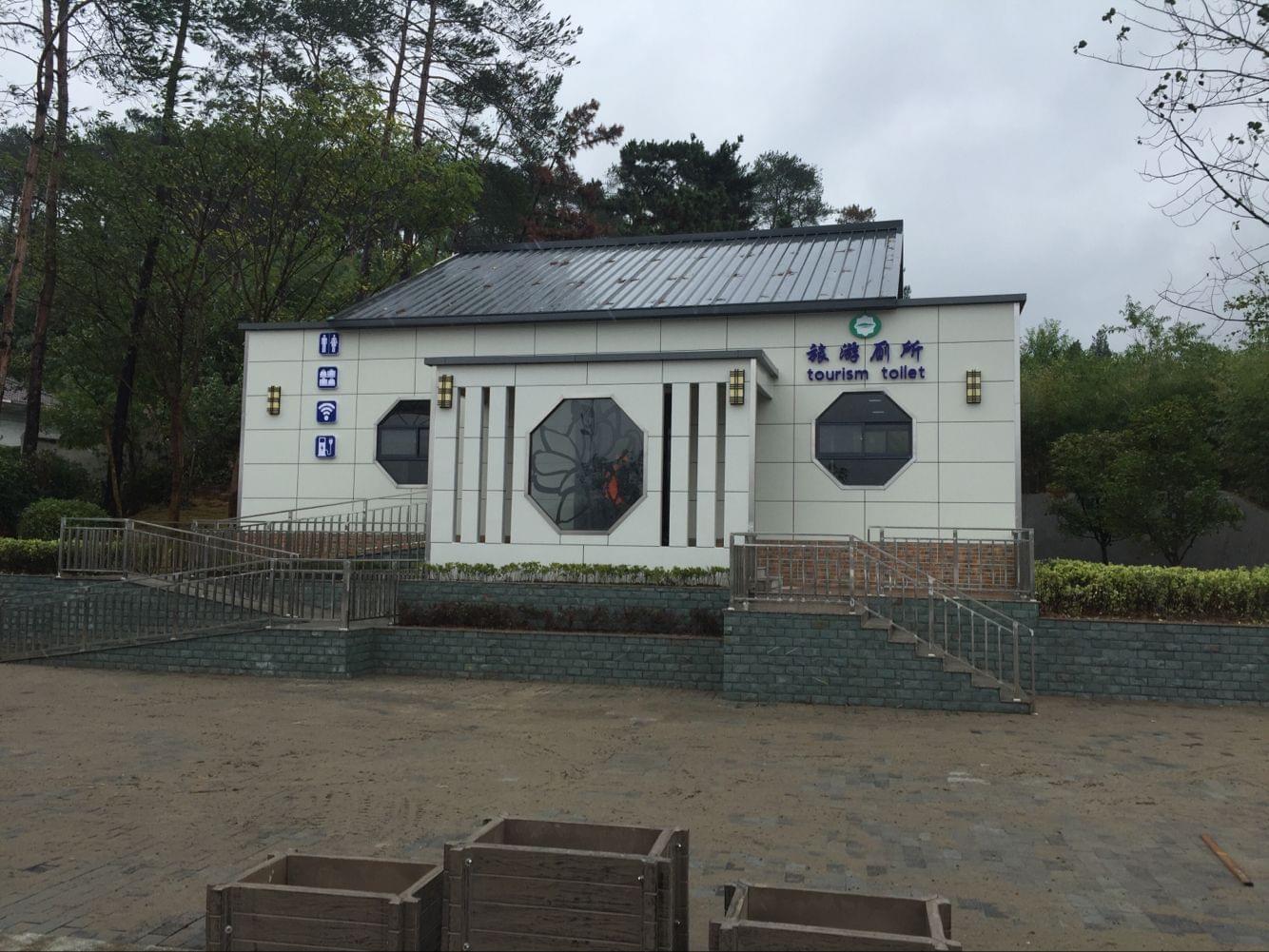 金牛湖风景区AAA旅游公厕