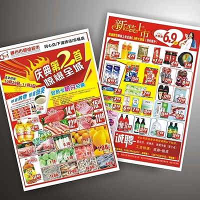 Cloud Zoom small image