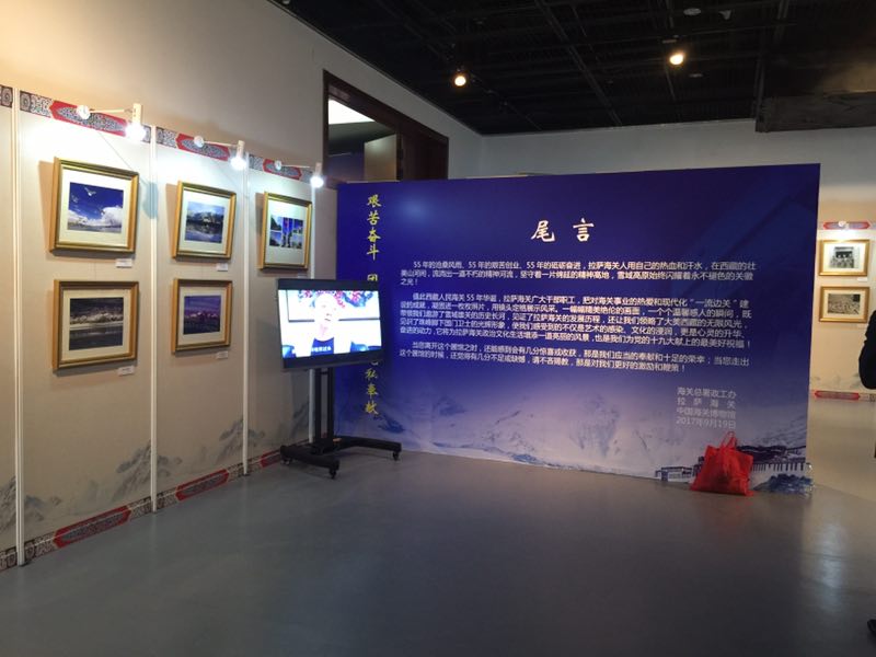 摄影展布展中