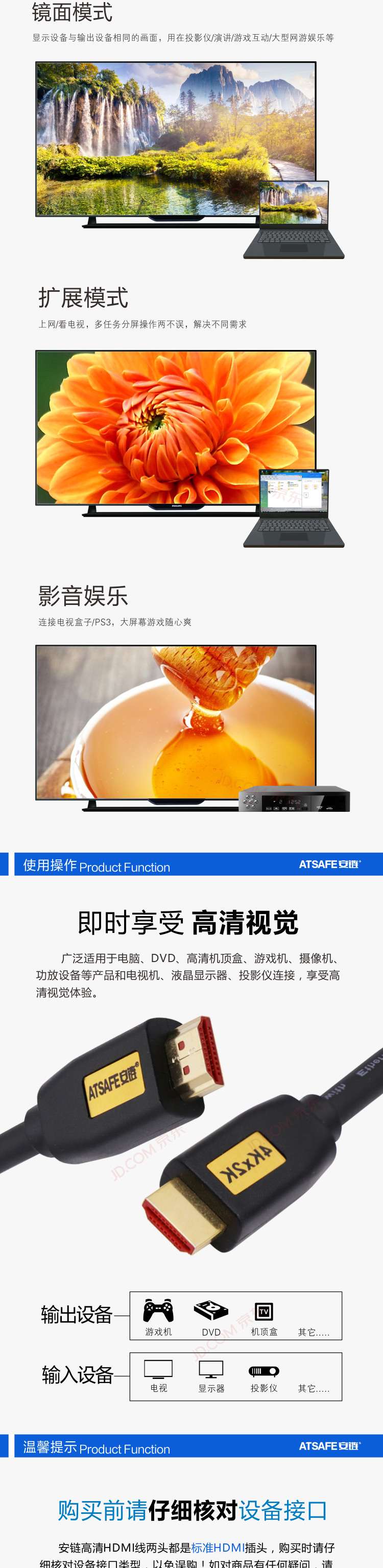 AT6118-高清HDMI2_03.jpg