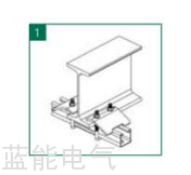 HN BMT-T钢结构梁夹安装图.png