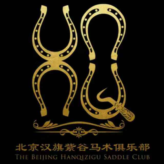 汗旗马术俱乐部