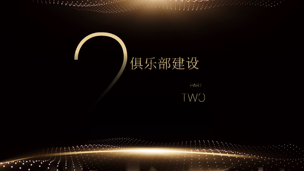 汗旗马术俱乐部