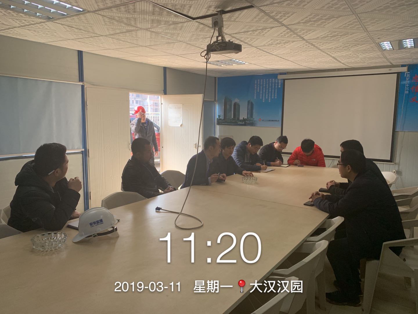 大漢漢園技術(shù)交底·會(huì)議討論