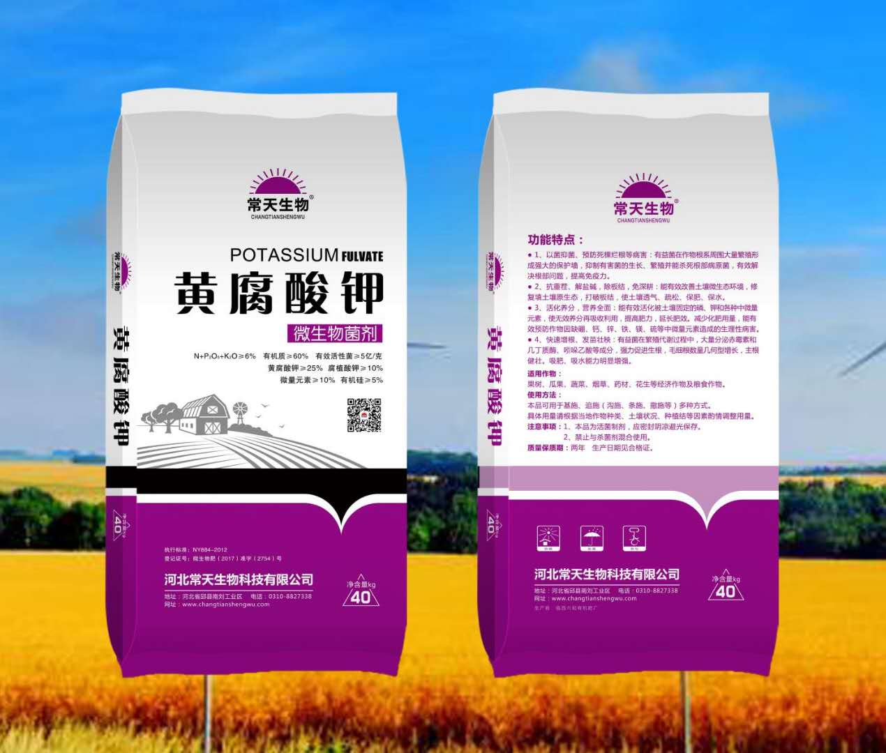 20200302163939_89193.jpg 微信圖片_20200302162821.jpg