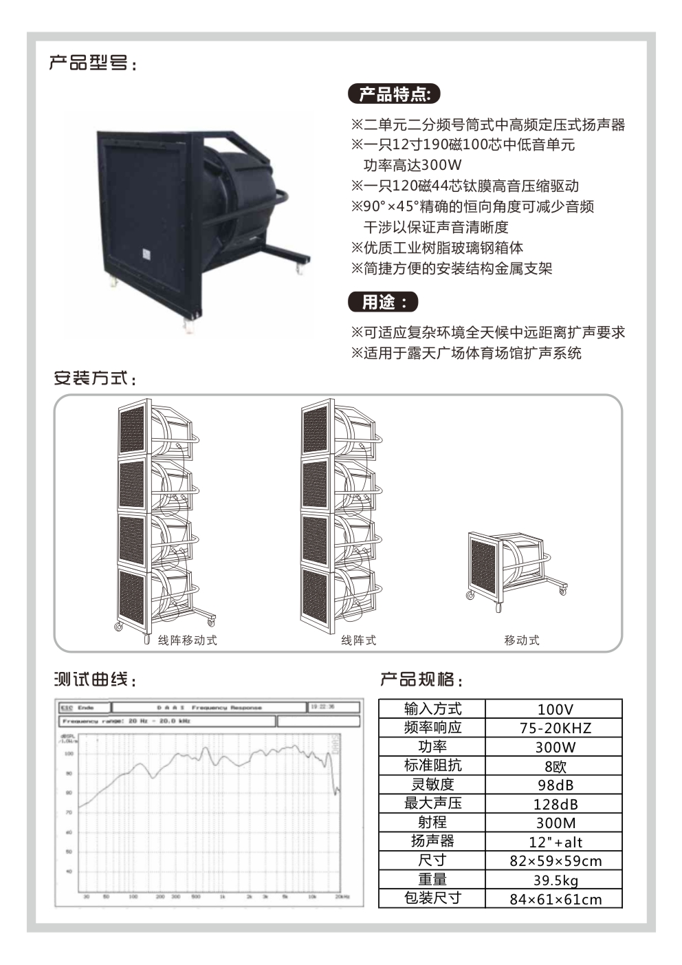 WT说明书12.jpg