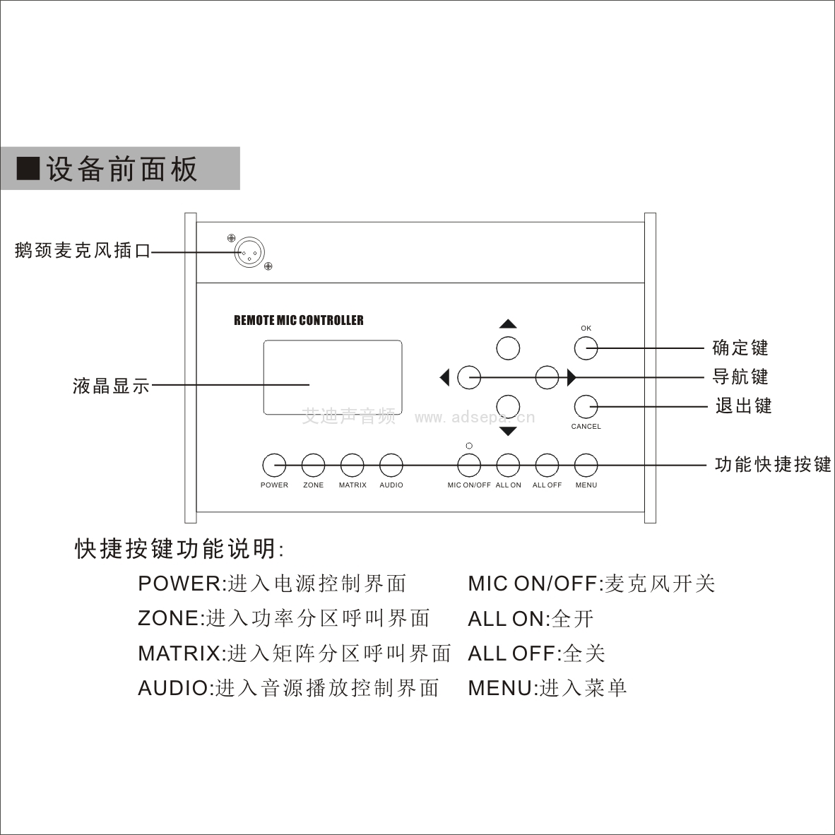 DE-3103说明书.jpg