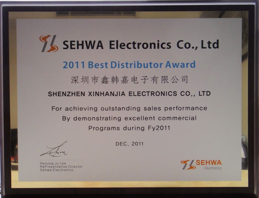 SEHWA全球代理商銷量No.1