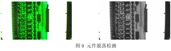 电路板视觉检测方案V1.22118.png