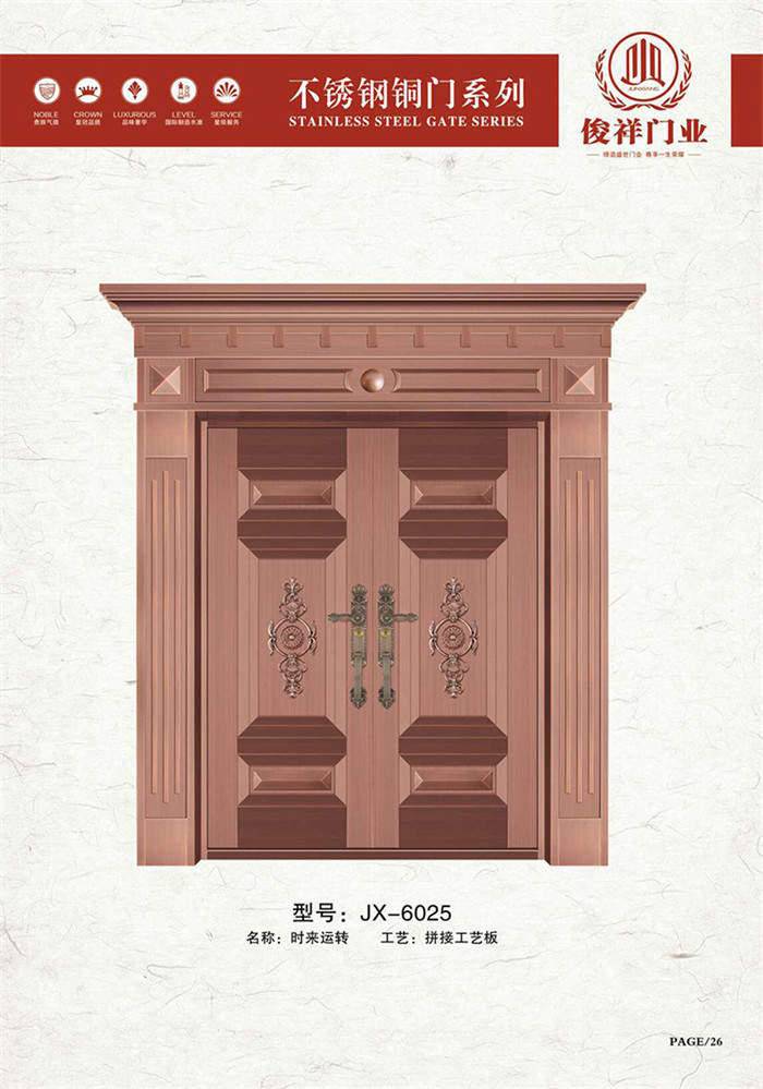 俊祥门业-14_02_副本.jpg