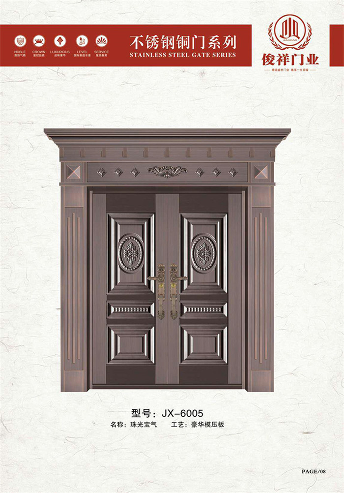 俊祥门业-5_02_副本.jpg