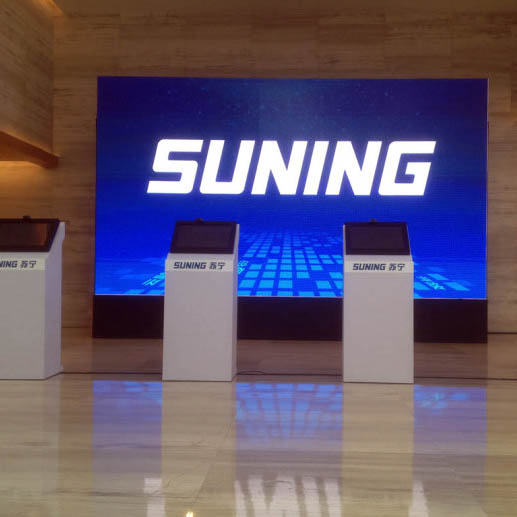 苏宁易购大屏幕显示 会议签到