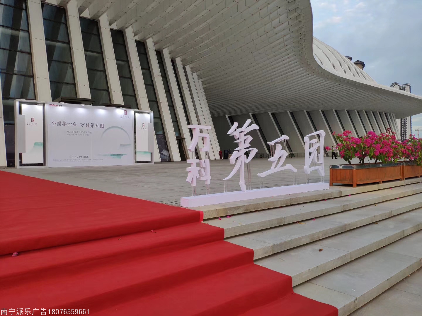 南宁桁架出租：2019万科第五园