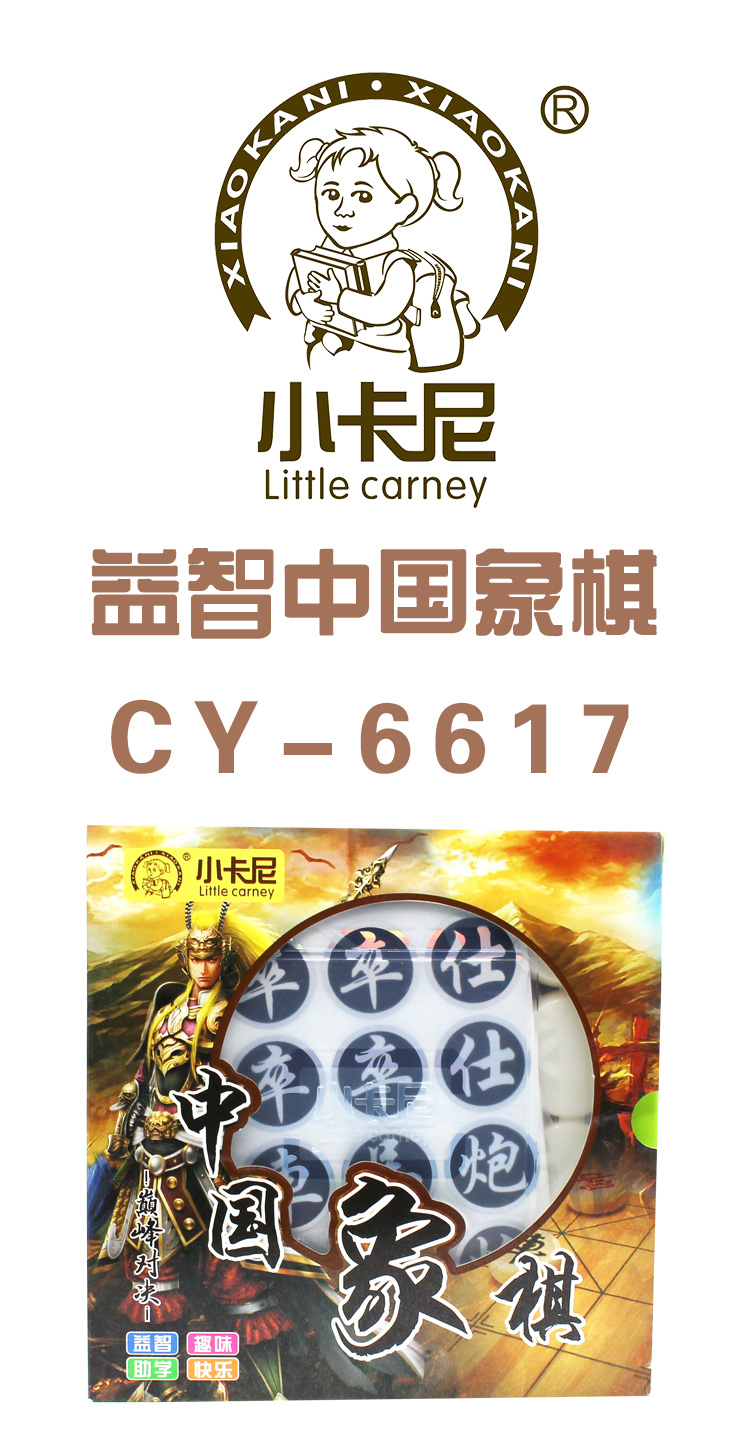 CY-6617_01.jpg