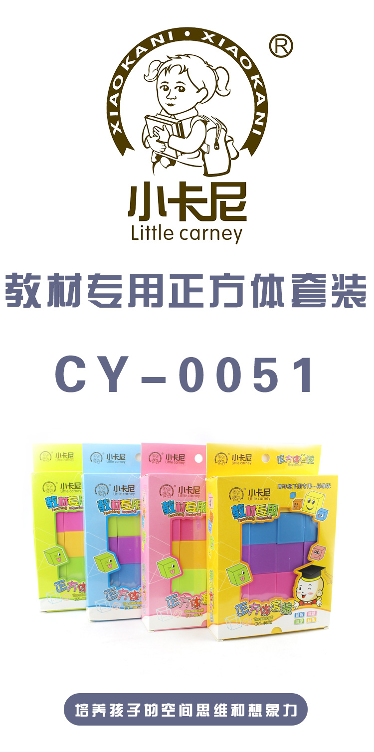 CY-0051_01.jpg