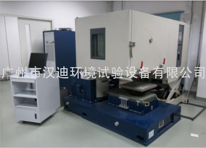 温湿度振动三综合试验台