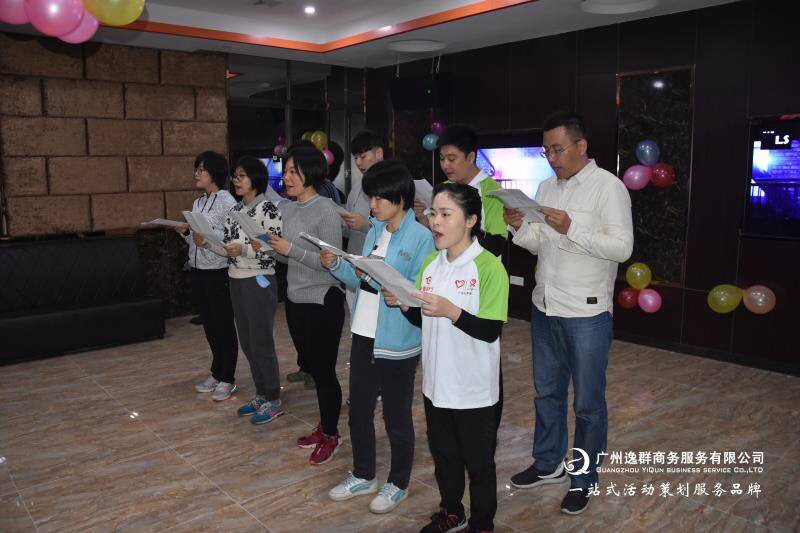 2017.11.20第八期中國青年志愿者海外服務計劃培訓班