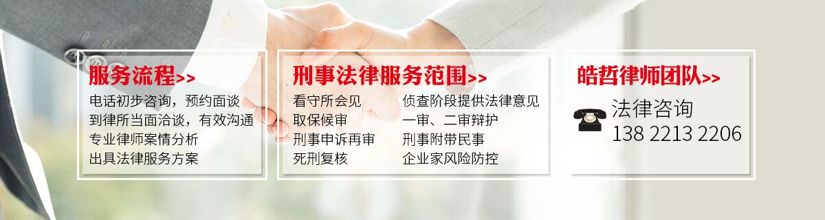 20200123193017_40426.jpg 刑事网站海报.jpg
