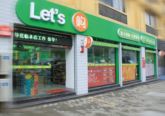 安徽大安商貿Let's Go連鎖超市監控廣播聯網報警系統