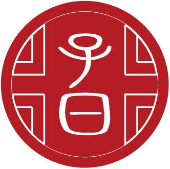 湖南子曰道德律师事务所