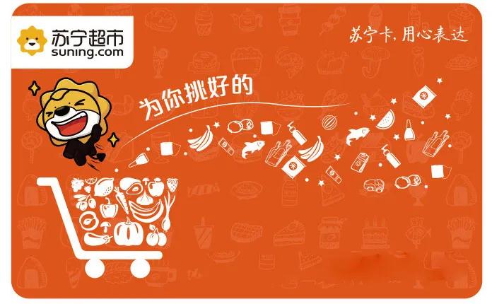 送送送!300元苏宁购物卡,重磅端午节福利!