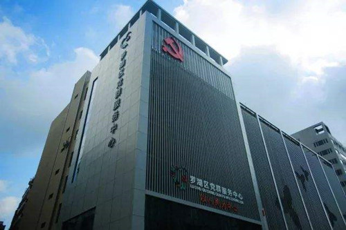 智能照明控制系统-深圳罗湖区党群服务中心