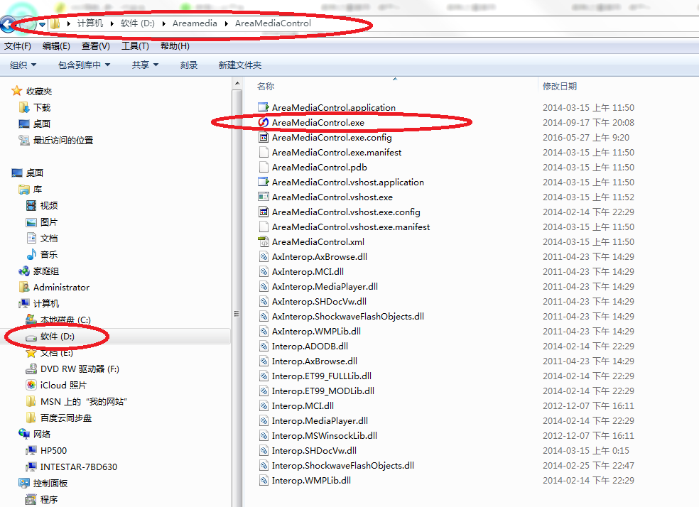 20171227162614_66525.png 20171206141653_77478.png