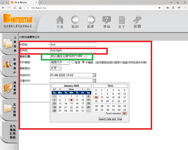 微信圖片_20200108125047.png
