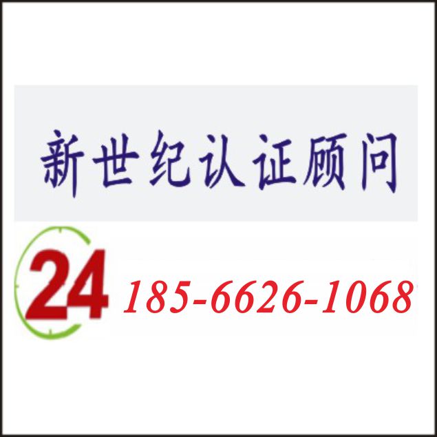 ISO9001认证公司.jpg