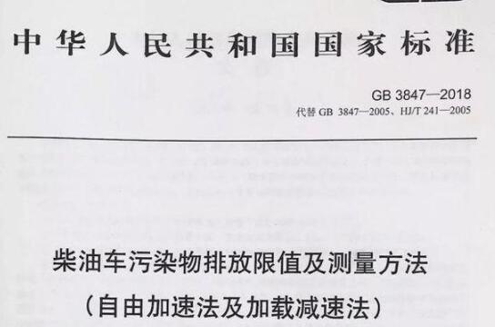 汽车年审新规的OBD检测到底是什么 汽车年审新规的OBD检测到底是什么