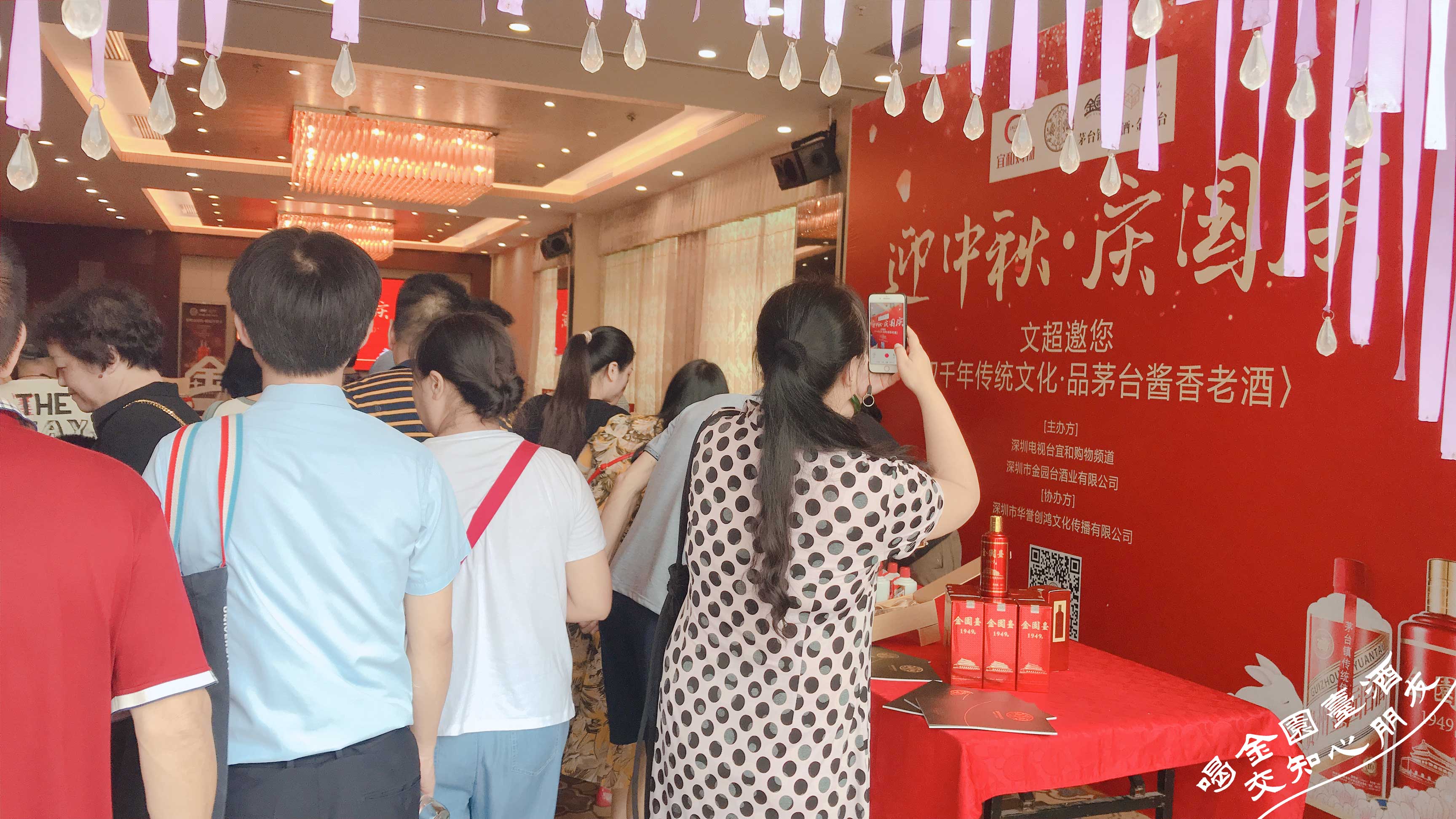 微信图片_20190830165059.jpg