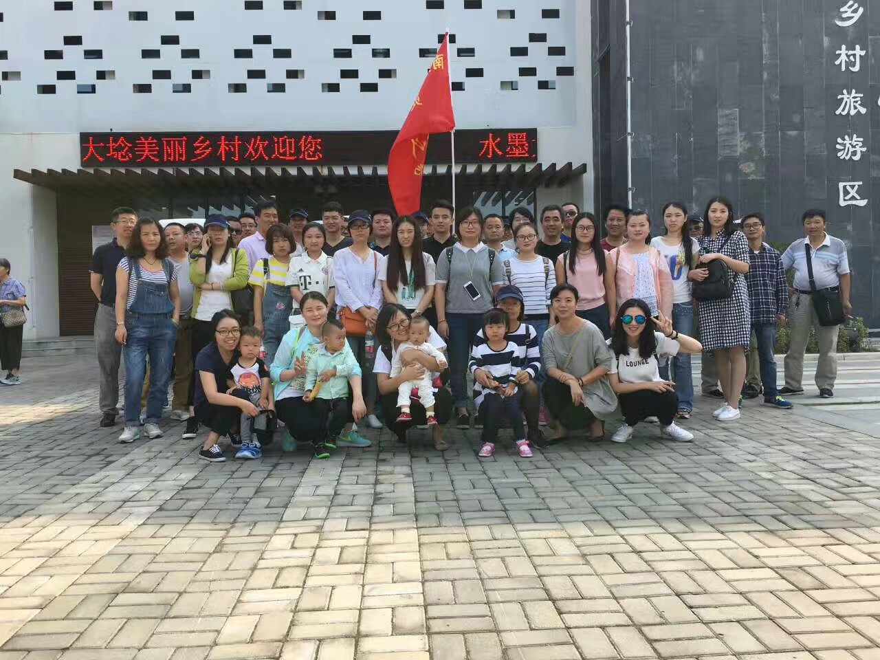 水墨大埝一日游