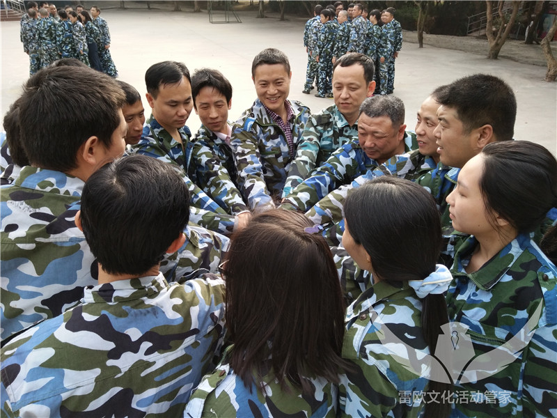 【拓展培训】锦绣香江2016