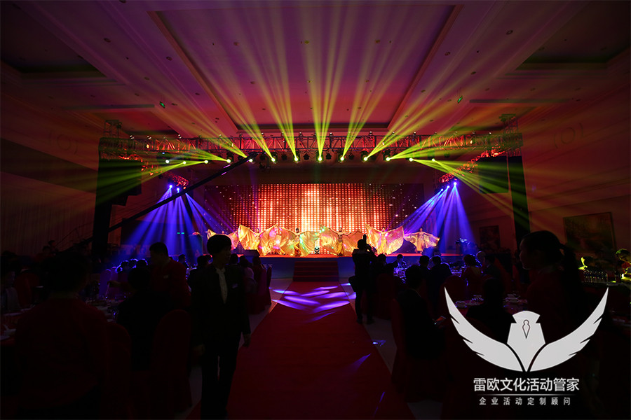 【招商会】顺道天下2017