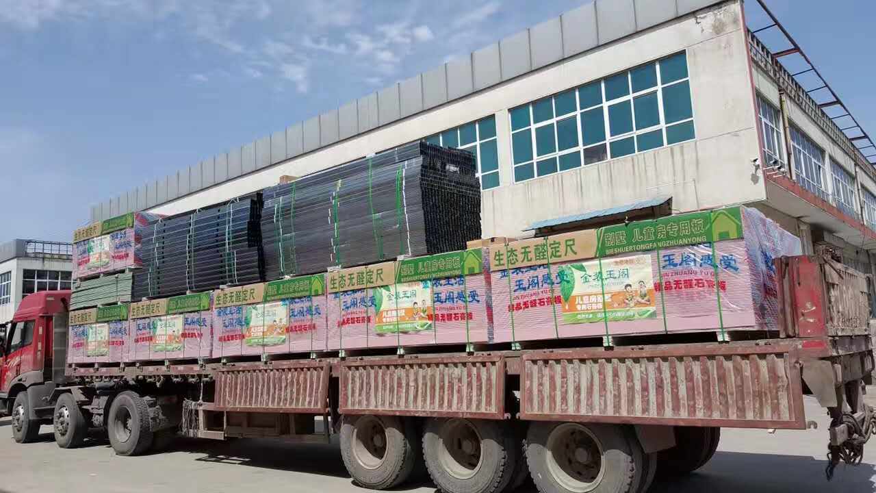 高强度纸面石膏板