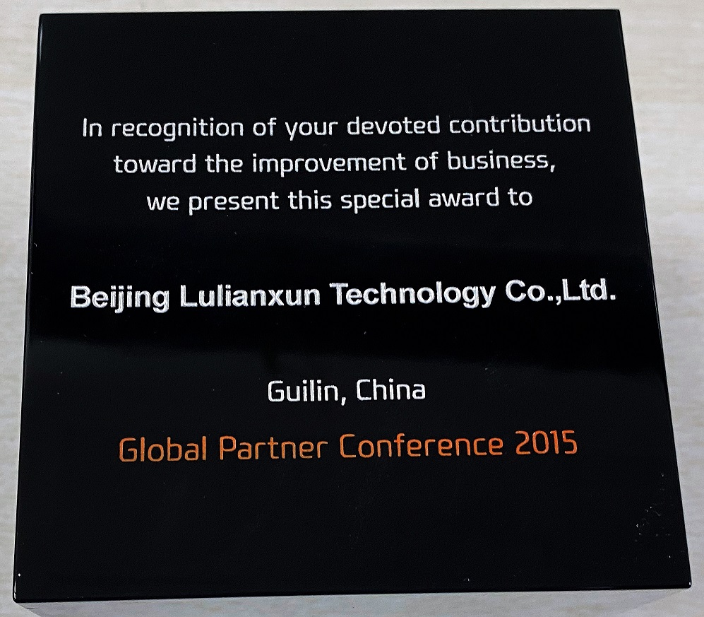 爱立信2015年全球合作伙伴