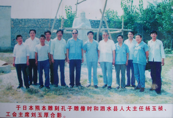 梁秉公大师在日本雕刻孔子雕像时与大家合影