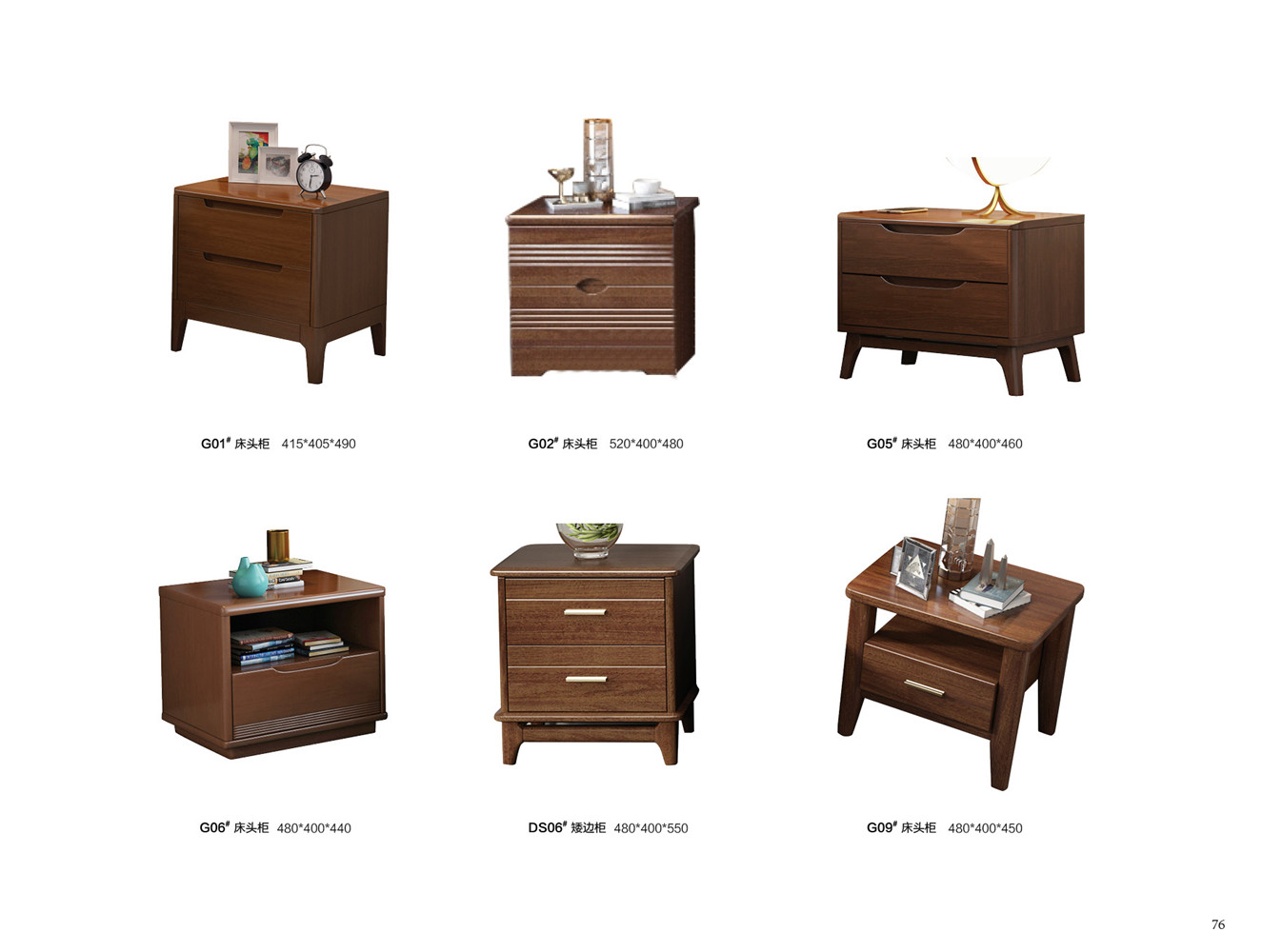 2020木匠空匠305x230 76下单 6000本 外300内15776.jpg