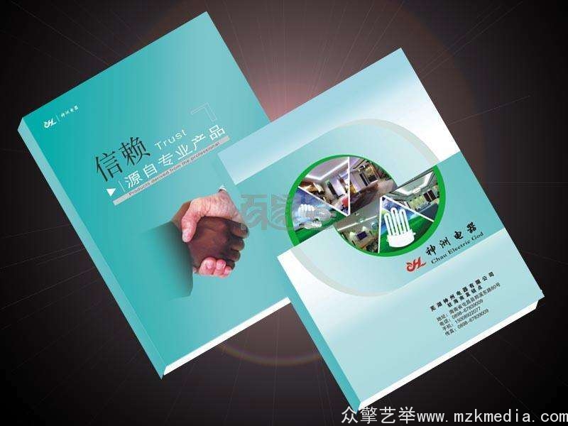 南京广告设计公司