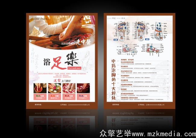 南京宣传单印刷厂