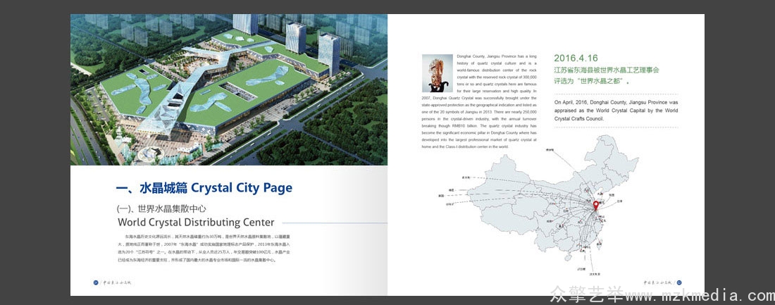 南京ㄨ画册设计印刷公司