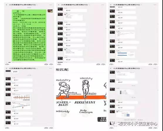 20200401094741_33367.jpg 微信图片_20200401094550.jpg