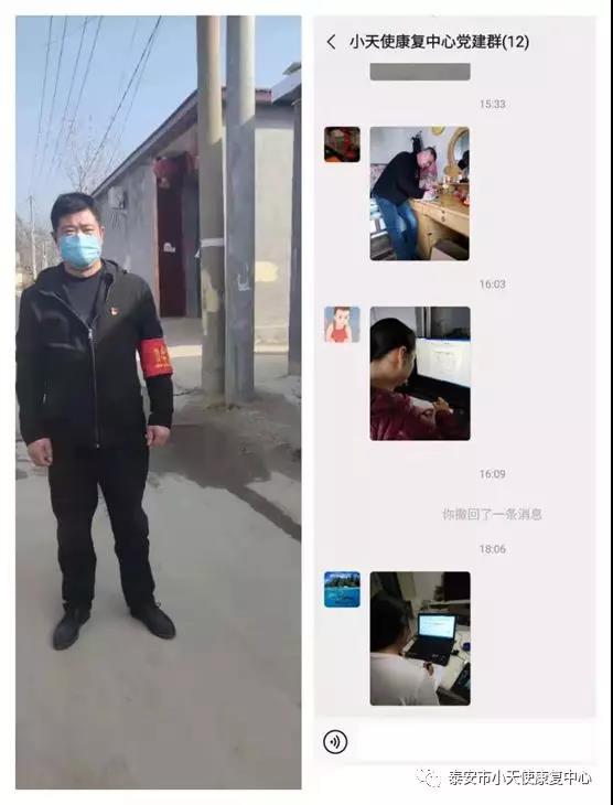 20200401095735_96526.jpg 微信图片_20200401095404.jpg