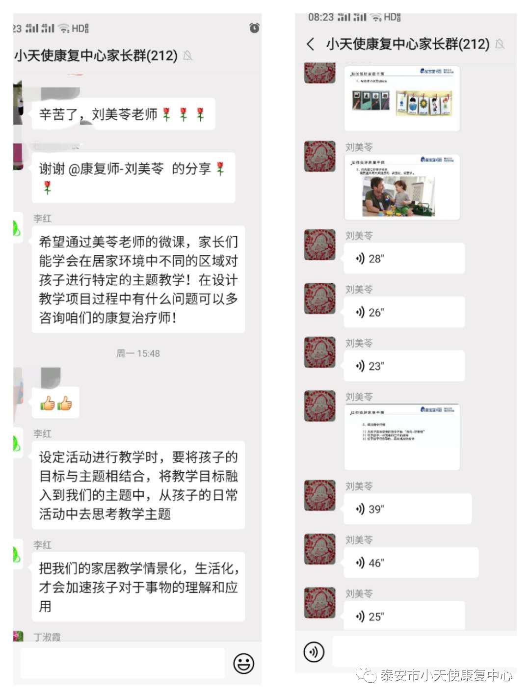 20200401100948_31863.jpg 微信图片_20200401100523.jpg