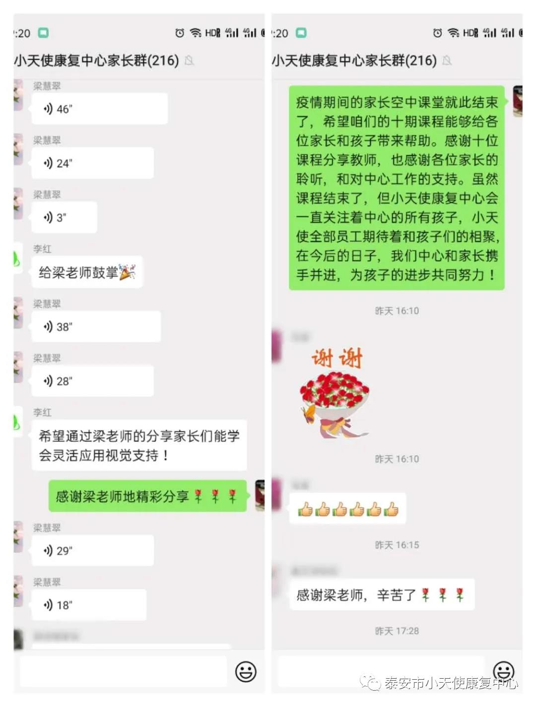 20200409160622_32088.jpg 微信图片_20200409143754.jpg