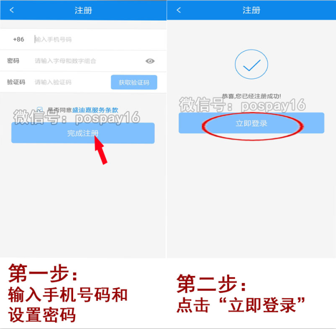 20190521152811_25748.png 盛迪嘉注册1.png