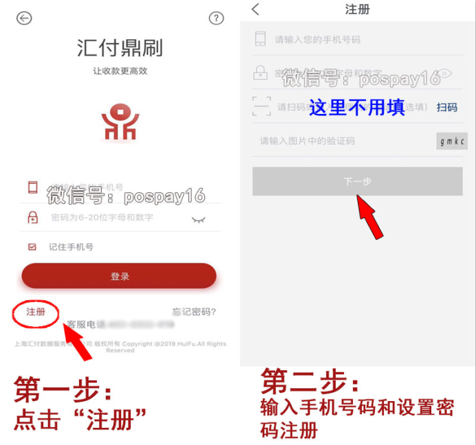 20190614161134_74430.png 鼎刷注册1.png